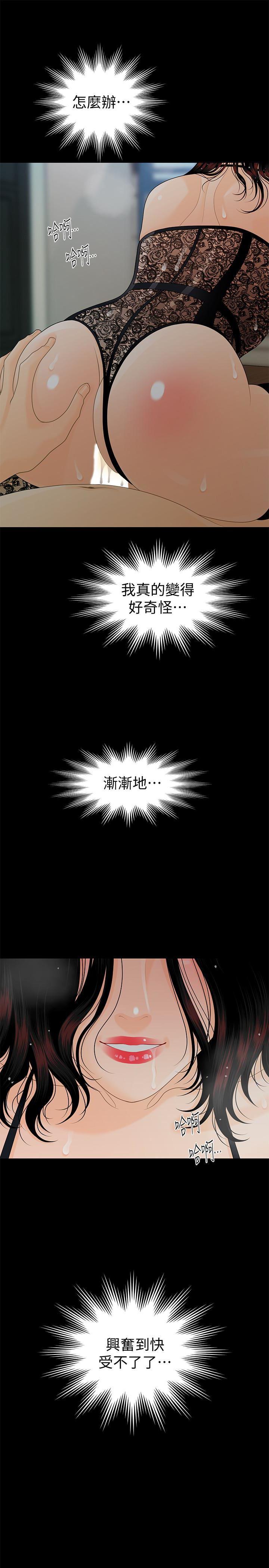一起看漫画网韩漫全集-第58话-只剩下两个人的物流仓库无删减无遮挡章节图片 