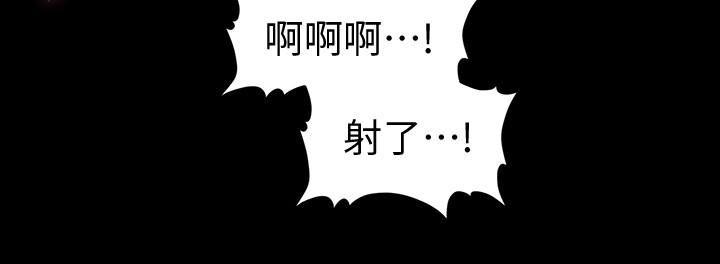 一起看漫画网韩漫全集-第58话-只剩下两个人的物流仓库无删减无遮挡章节图片 