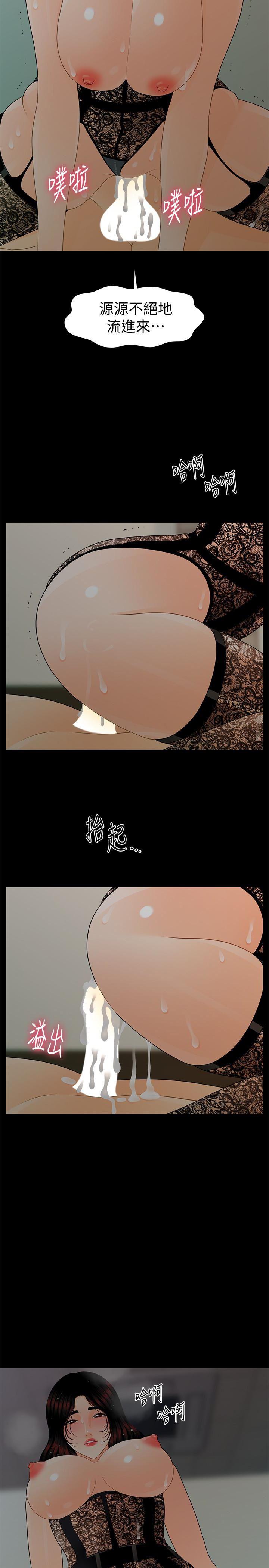 一起看漫画网韩漫全集-第58话-只剩下两个人的物流仓库无删减无遮挡章节图片 