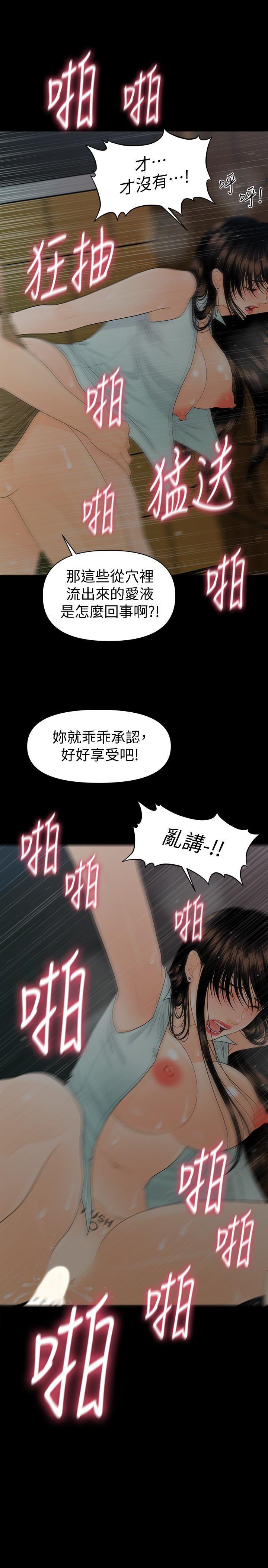 一起看漫画网韩漫全集-第58话-只剩下两个人的物流仓库无删减无遮挡章节图片 
