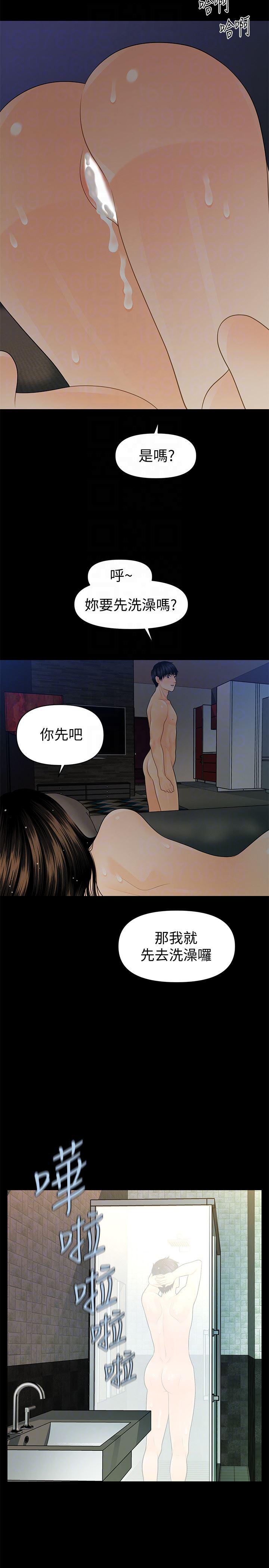 一起看漫画网韩漫全集-第59话-半夜收到的可疑讯息无删减无遮挡章节图片 