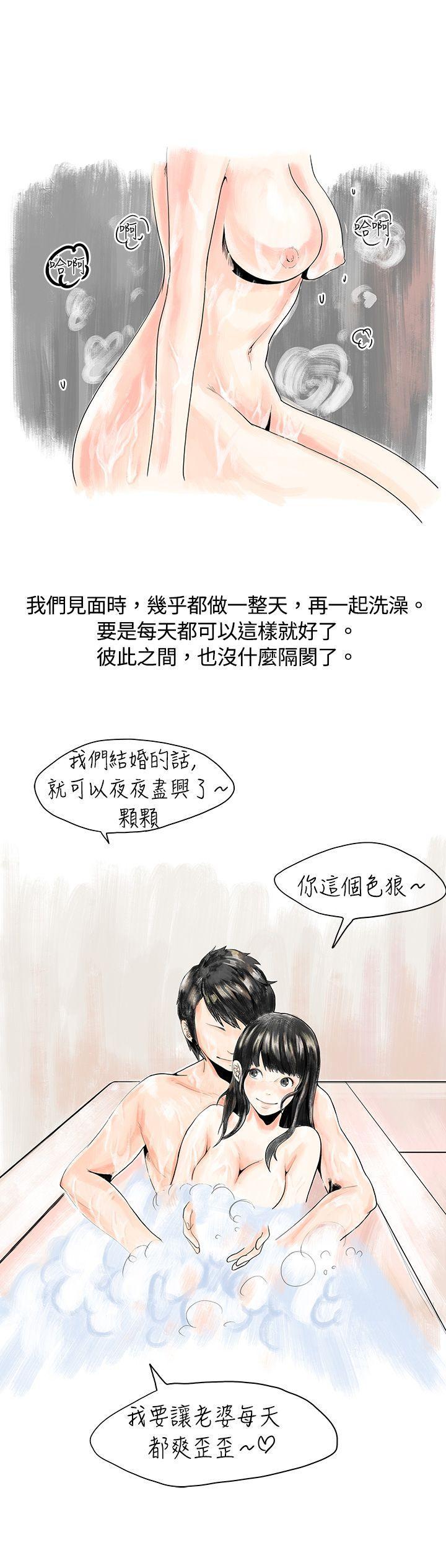 漫画推荐韩漫全集-遇到史上最烂的无赖(下)无删减无遮挡章节图片 