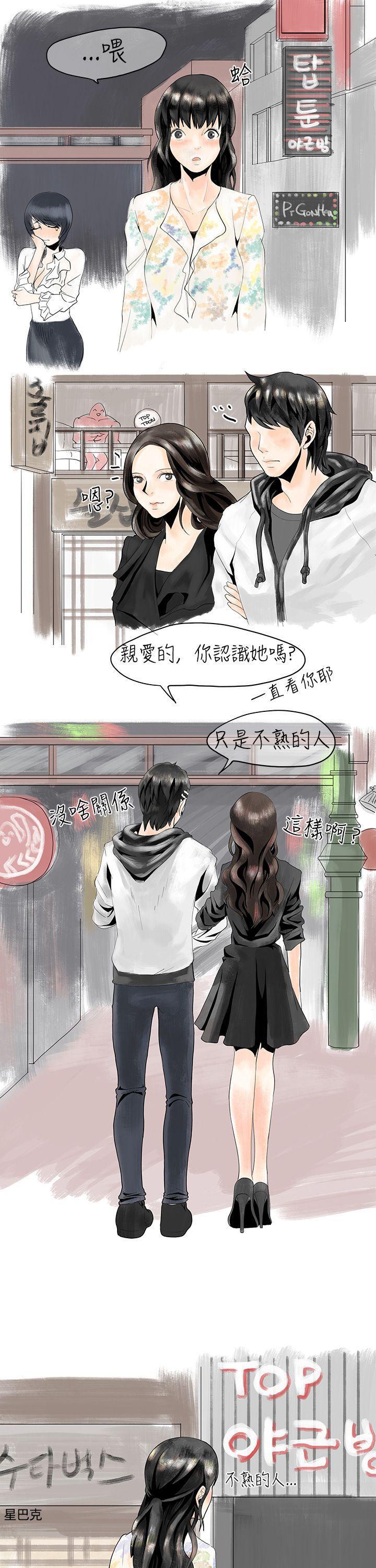 漫画推荐韩漫全集-遇到史上最烂的无赖(下)无删减无遮挡章节图片 