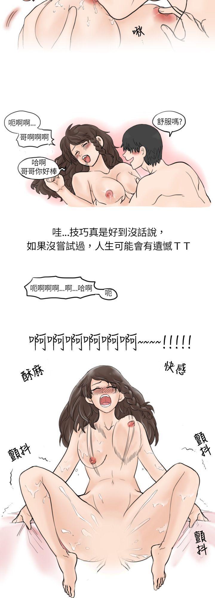 漫画推荐韩漫全集-与学姊男友的糟糕事件(下 )无删减无遮挡章节图片 