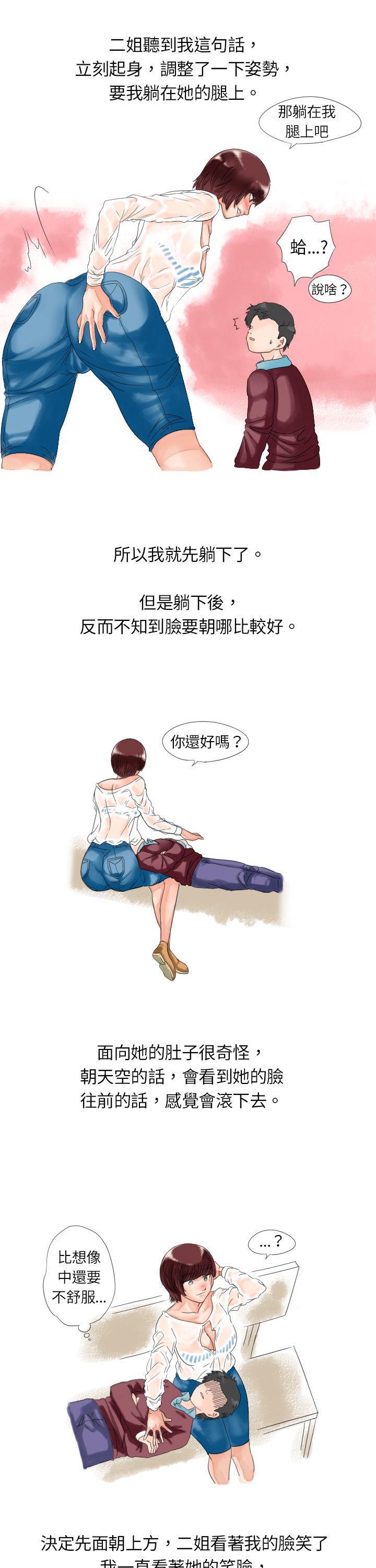 漫画推荐韩漫全集-与朋友姊姊的秘密(上)无删减无遮挡章节图片 