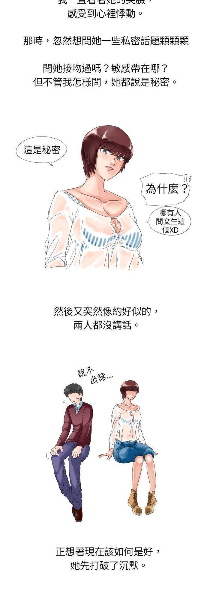 漫画推荐韩漫全集-与朋友姊姊的秘密(上)无删减无遮挡章节图片 