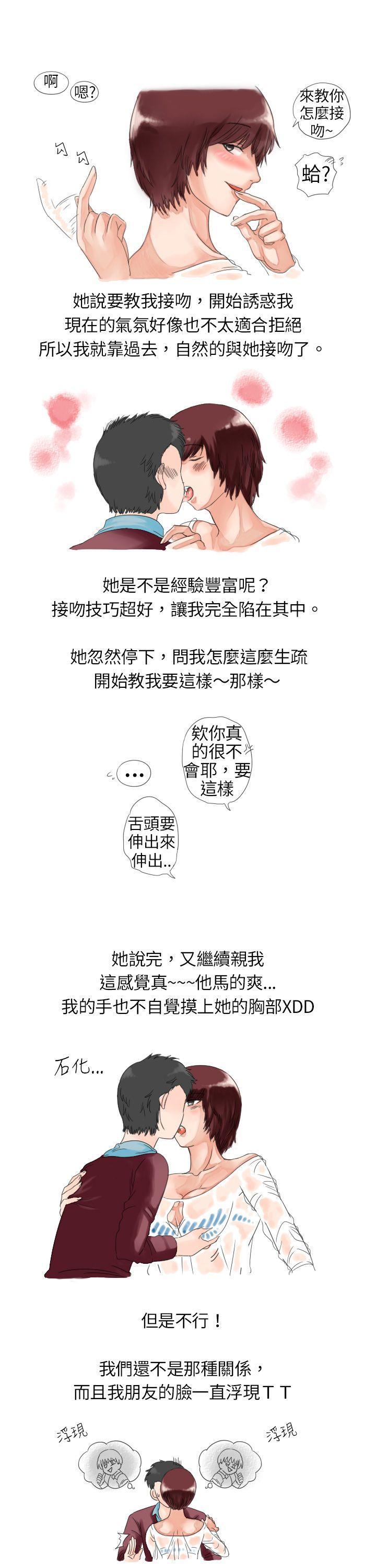 漫画推荐韩漫全集-与朋友姊姊的秘密(上)无删减无遮挡章节图片 