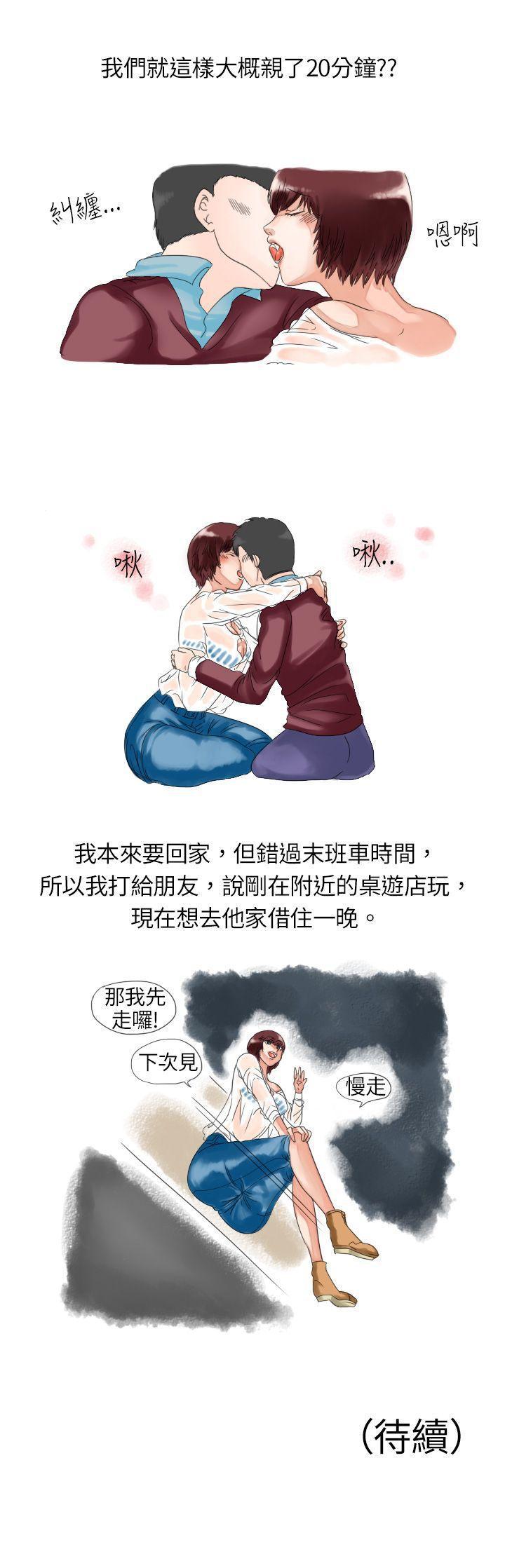 漫画推荐韩漫全集-与朋友姊姊的秘密(上)无删减无遮挡章节图片 