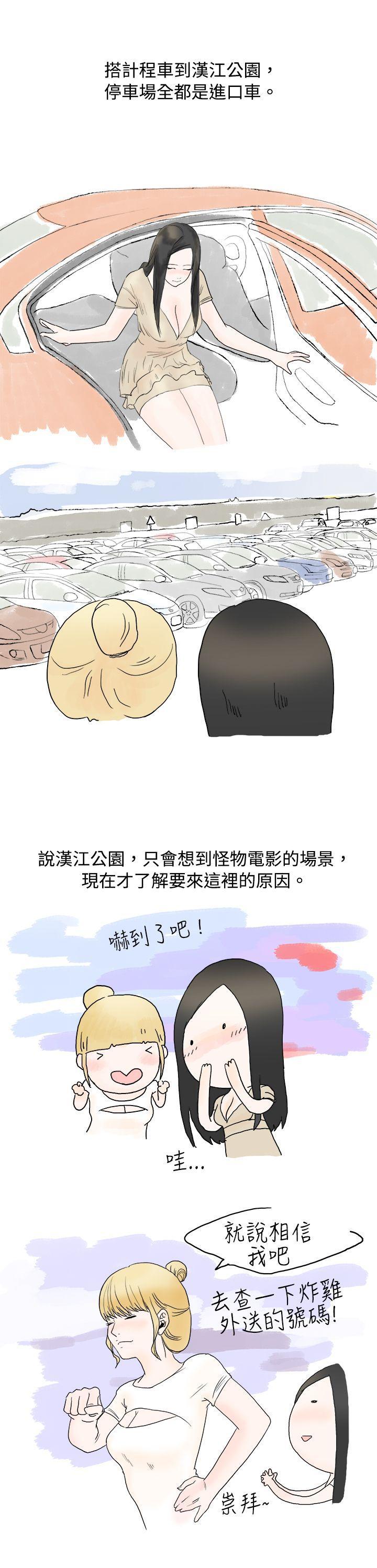 漫画推荐韩漫全集-狎鸥亭汉江公园钓男人（上）无删减无遮挡章节图片 