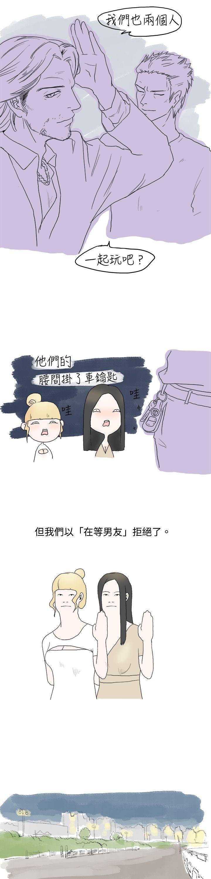 漫画推荐韩漫全集-狎鸥亭汉江公园钓男人（上）无删减无遮挡章节图片 