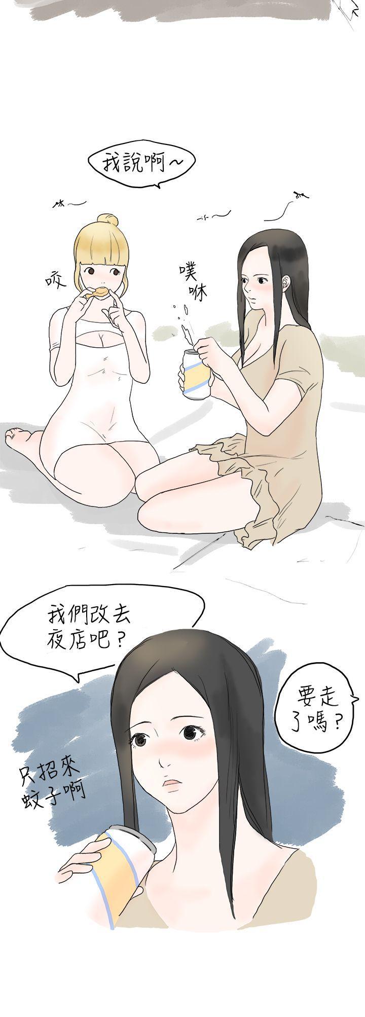 漫画推荐韩漫全集-狎鸥亭汉江公园钓男人（上）无删减无遮挡章节图片 