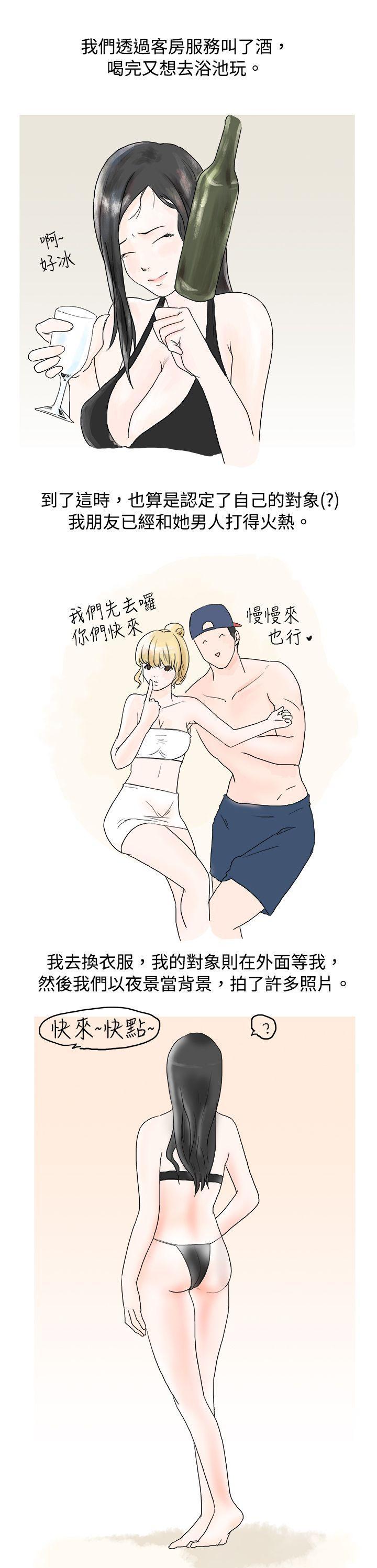 漫画推荐韩漫全集-狎鸥亭汉江公园钓男人（下）无删减无遮挡章节图片 