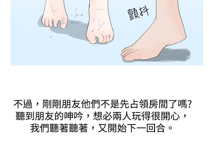 漫画推荐韩漫全集-狎鸥亭汉江公园钓男人（下）无删减无遮挡章节图片 