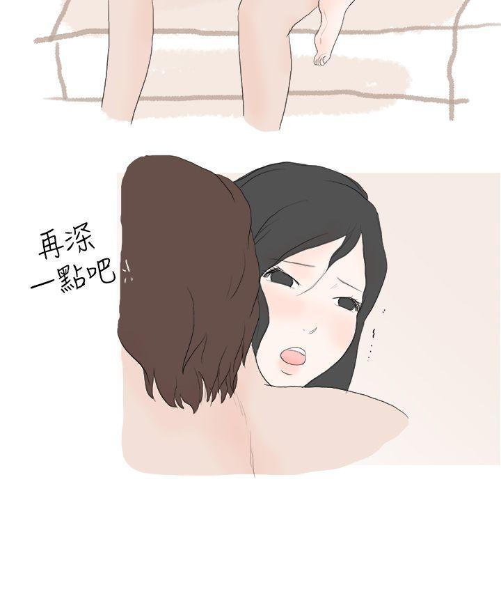 漫画推荐韩漫全集-狎鸥亭汉江公园钓男人（下）无删减无遮挡章节图片 