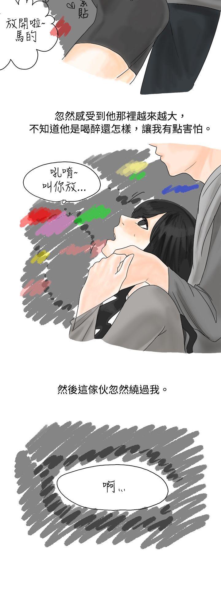 漫画推荐韩漫全集-重考时，与补习班老师那个的故事（下）无删减无遮挡章节图片 