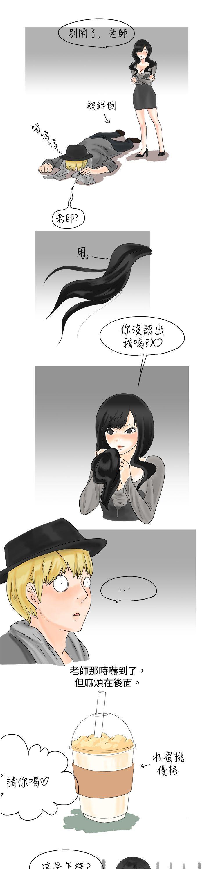 漫画推荐韩漫全集-重考时，与补习班老师那个的故事（下）无删减无遮挡章节图片 