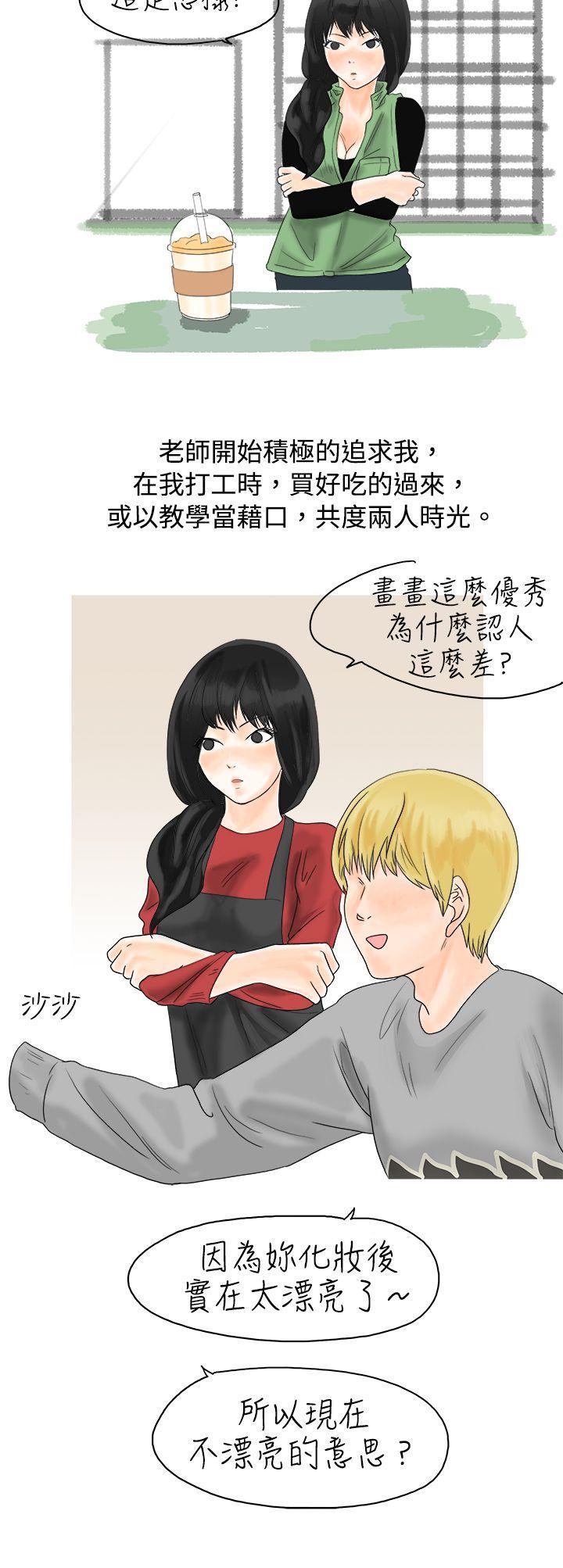 漫画推荐韩漫全集-重考时，与补习班老师那个的故事（下）无删减无遮挡章节图片 