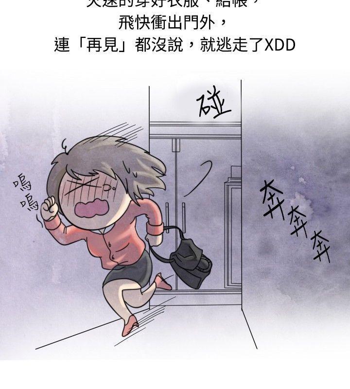 漫画推荐韩漫全集-按摩店的香豔事件(上)无删减无遮挡章节图片 