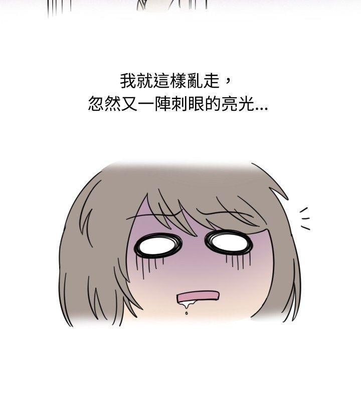 漫画推荐韩漫全集-按摩店的香豔事件(上)无删减无遮挡章节图片 