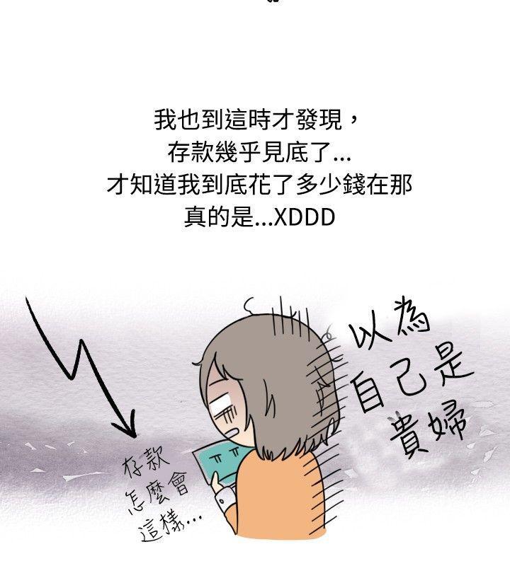 漫画推荐韩漫全集-按摩店的香豔事件(下)无删减无遮挡章节图片 