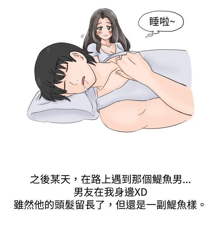 漫画推荐韩漫全集-大战网咖男(下)无删减无遮挡章节图片 