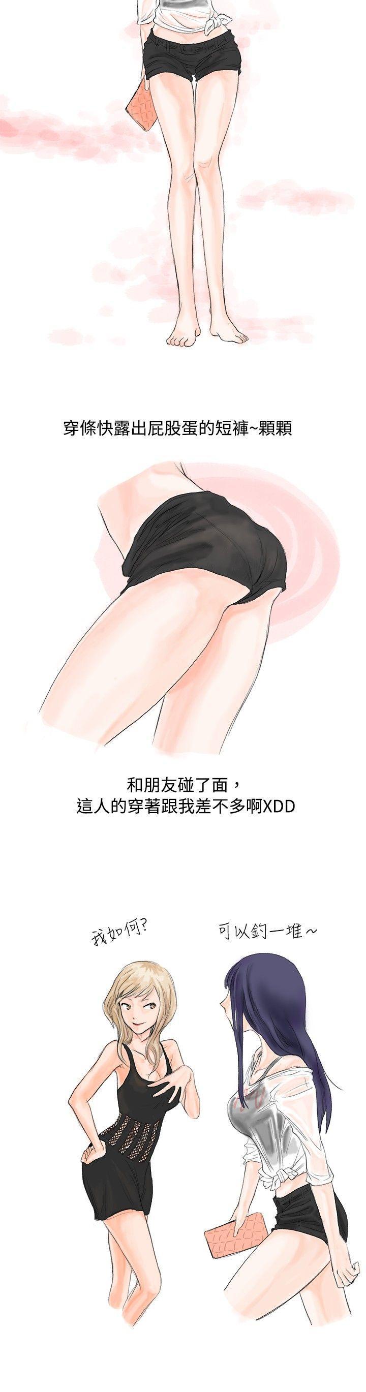 漫画推荐韩漫全集-女大生的夜店一夜情(上 )无删减无遮挡章节图片 