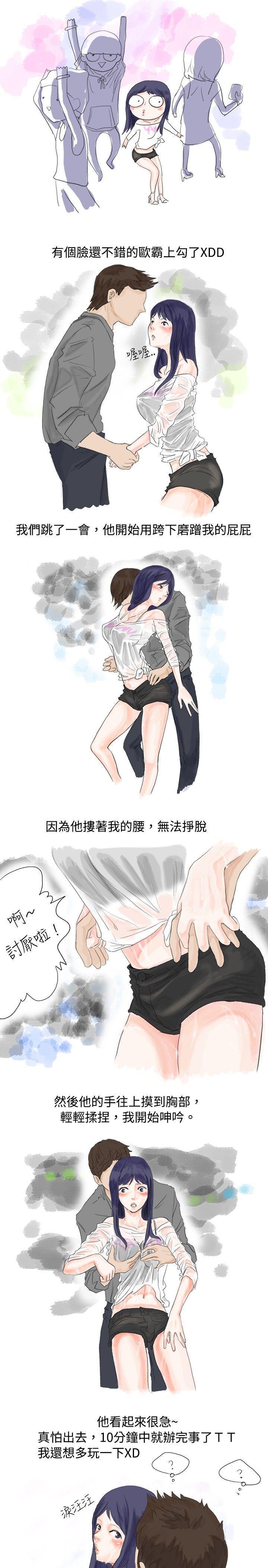 漫画推荐韩漫全集-女大生的夜店一夜情(上 )无删减无遮挡章节图片 