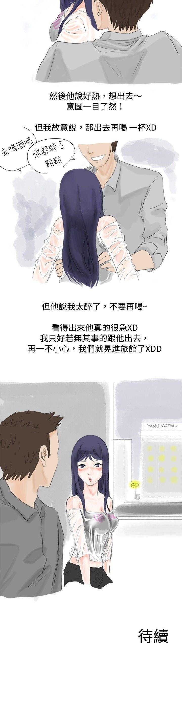 漫画推荐韩漫全集-女大生的夜店一夜情(上 )无删减无遮挡章节图片 