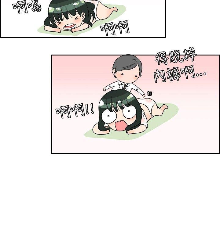 漫画推荐韩漫全集-去针灸的色瞇瞇事件(上)无删减无遮挡章节图片 