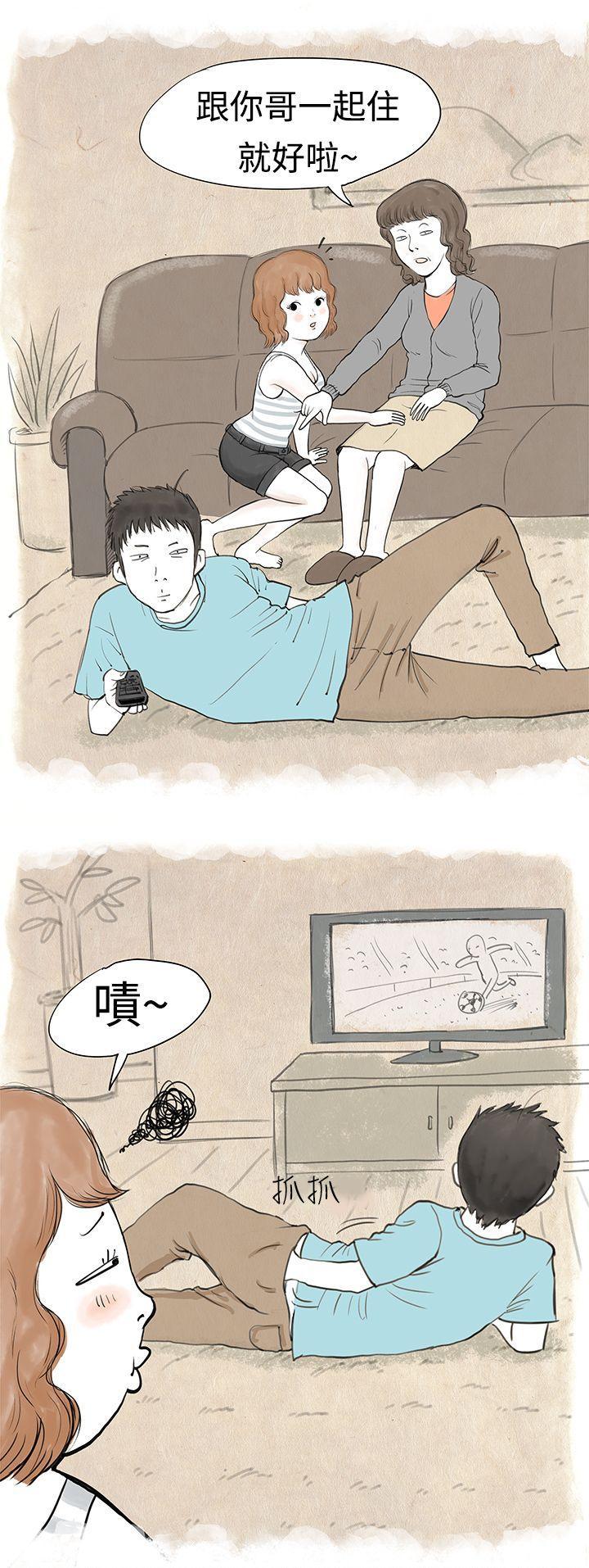 漫画推荐韩漫全集-与哥哥的朋友在租屋...(上)无删减无遮挡章节图片 