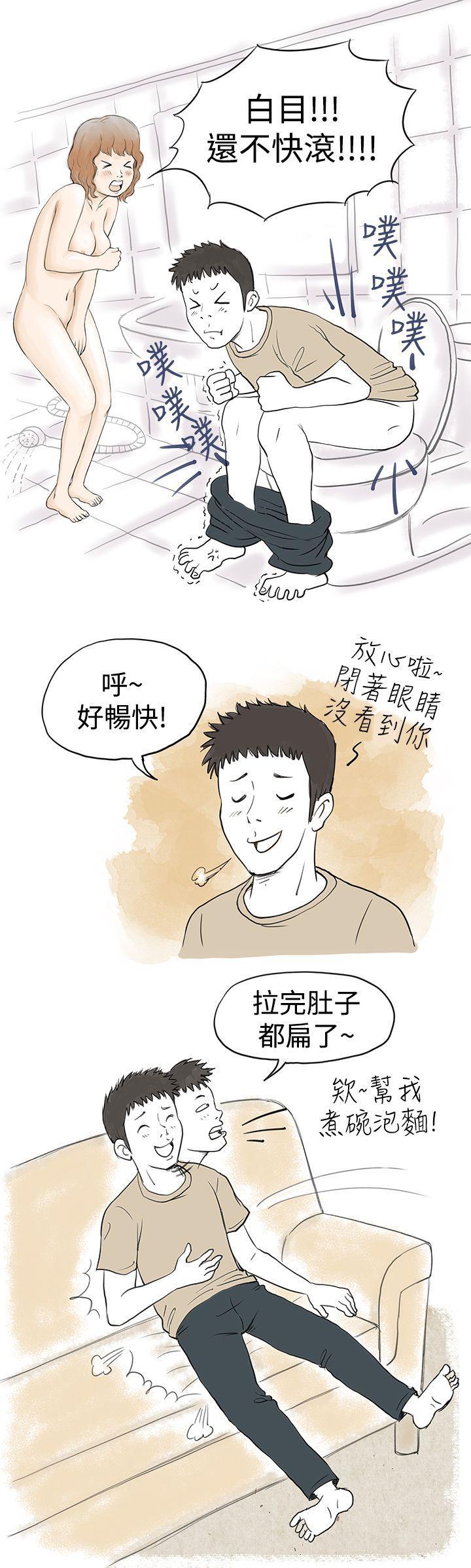 漫画推荐韩漫全集-与哥哥的朋友在租屋...(上)无删减无遮挡章节图片 