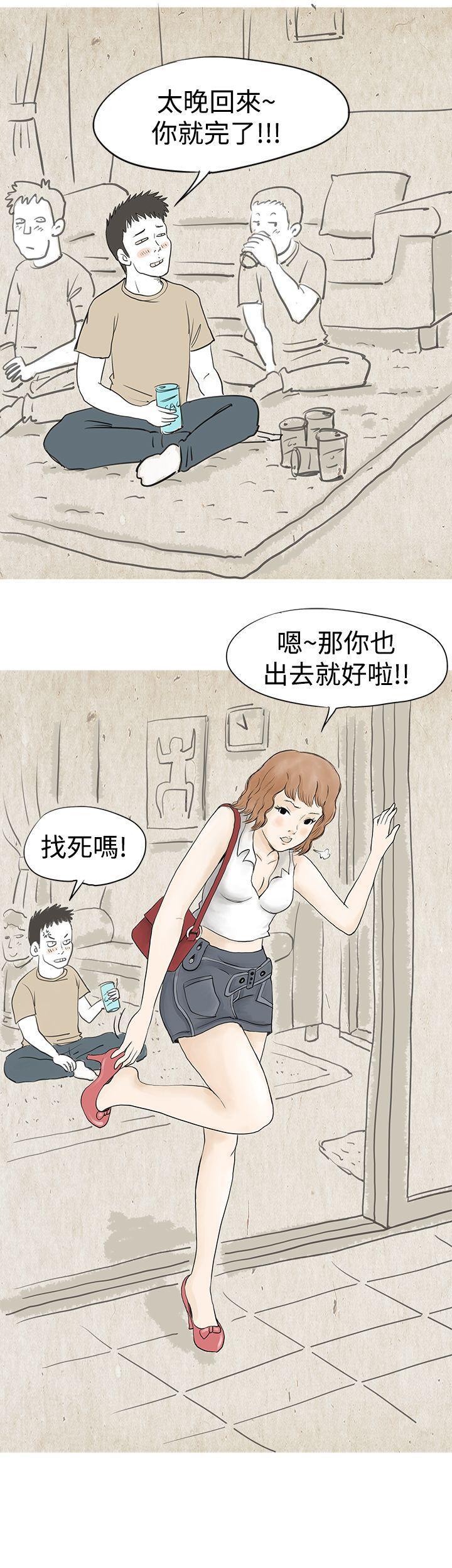 漫画推荐韩漫全集-与哥哥的朋友在租屋...(上)无删减无遮挡章节图片 