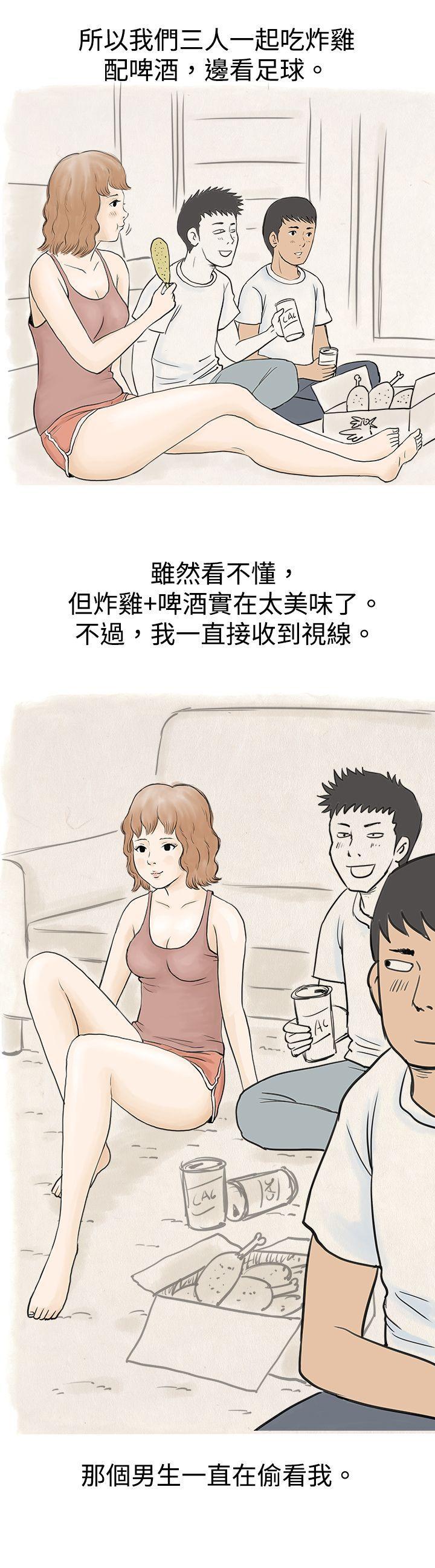 漫画推荐韩漫全集-与哥哥的朋友在租屋...(上)无删减无遮挡章节图片 