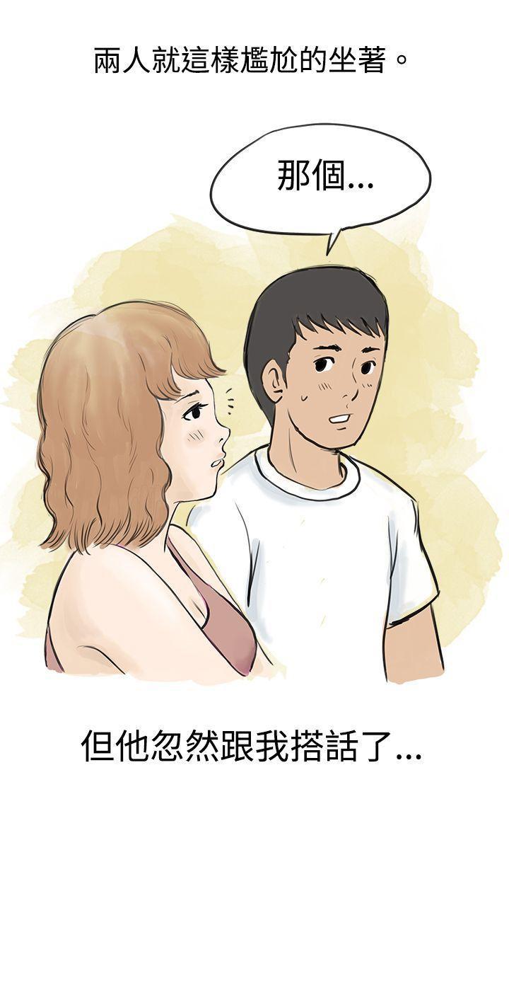 漫画推荐韩漫全集-与哥哥的朋友在租屋...(上)无删减无遮挡章节图片 