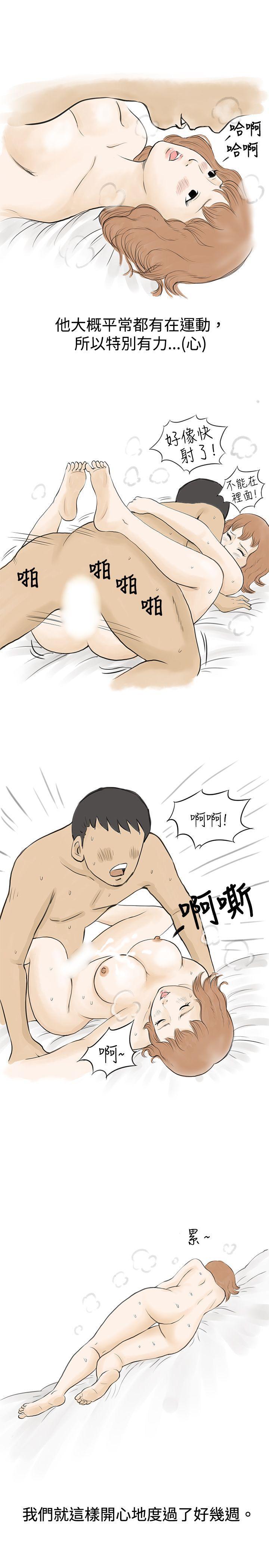 漫画推荐韩漫全集-与哥哥的朋友在租屋...(下)无删减无遮挡章节图片 