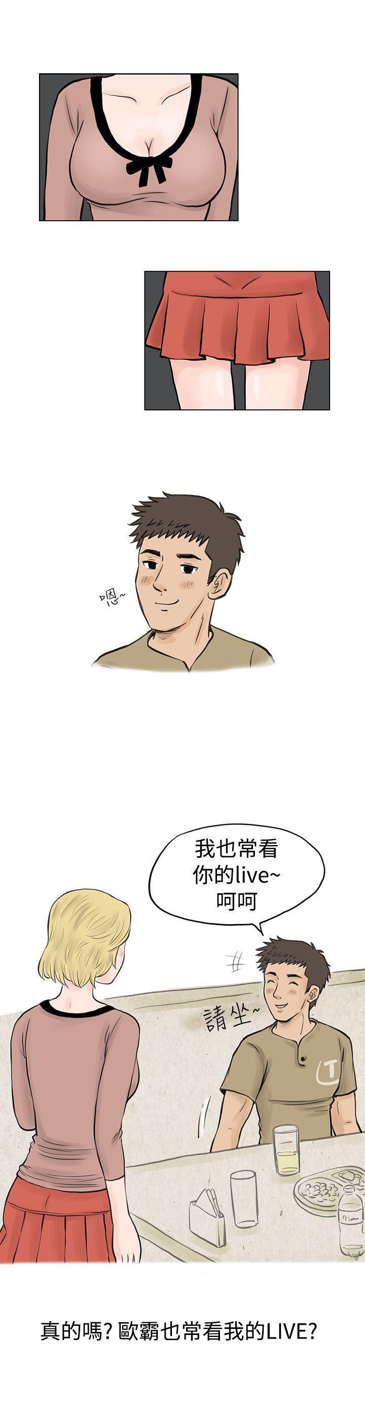 漫画推荐韩漫全集-个人秀BJ小故事(下)无删减无遮挡章节图片 