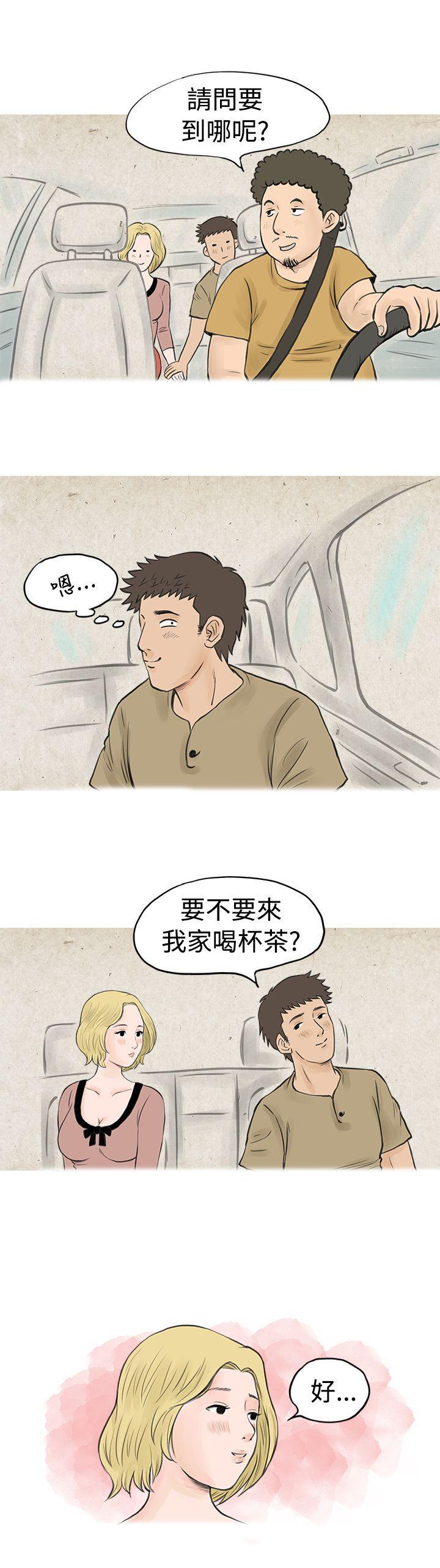 漫画推荐韩漫全集-个人秀BJ小故事(下)无删减无遮挡章节图片 