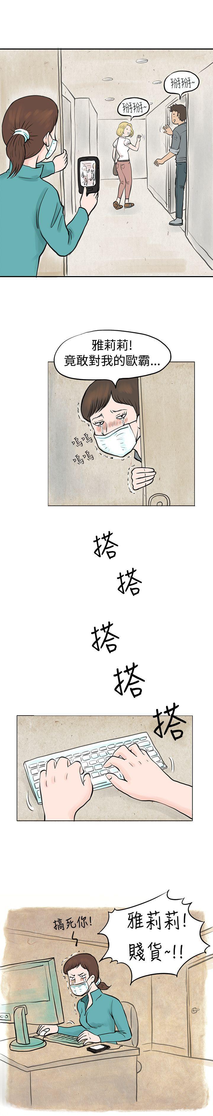 漫画推荐韩漫全集-个人秀BJ小故事(下)无删减无遮挡章节图片 