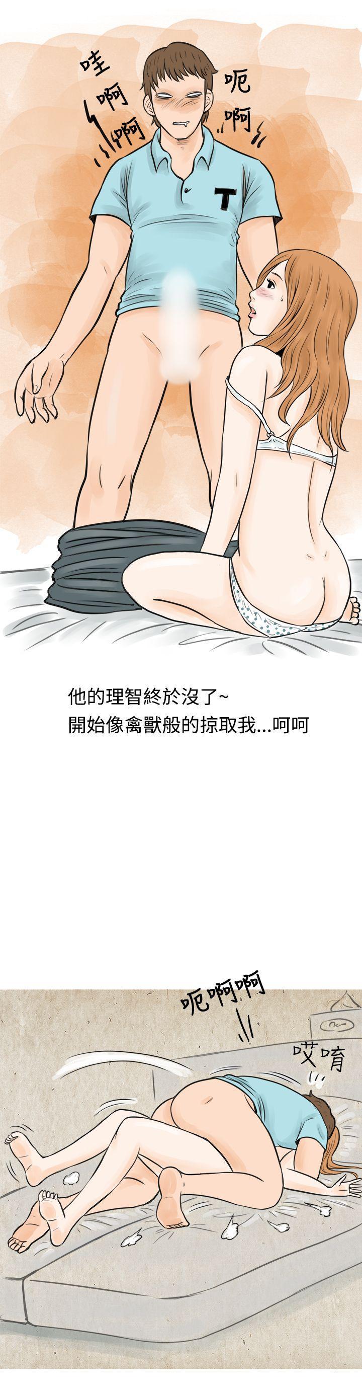 漫画推荐韩漫全集-在MTV中告白的小故事 (下)无删减无遮挡章节图片 