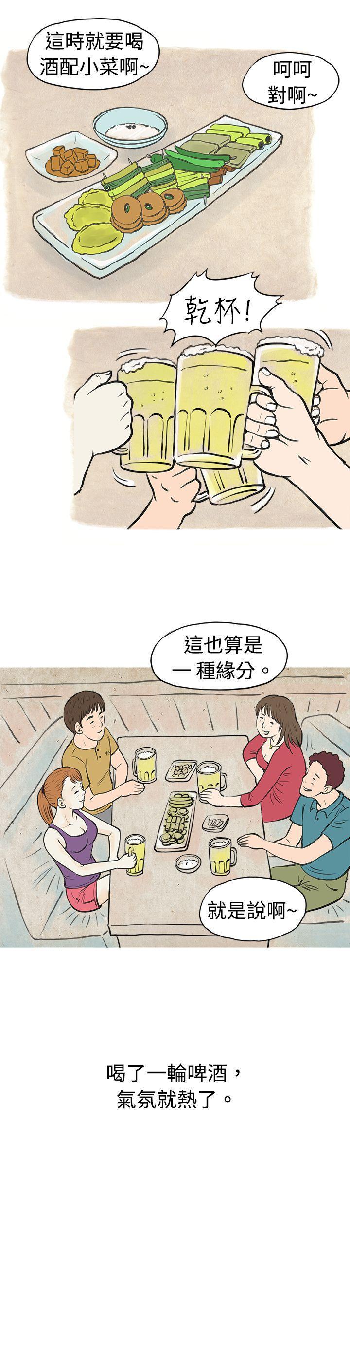 漫画推荐韩漫全集-在弘大夜店的豔遇故事(下)无删减无遮挡章节图片 