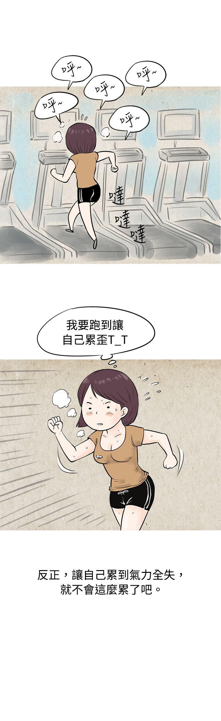 漫画推荐韩漫全集-到健身房解决需求(上)无删减无遮挡章节图片 