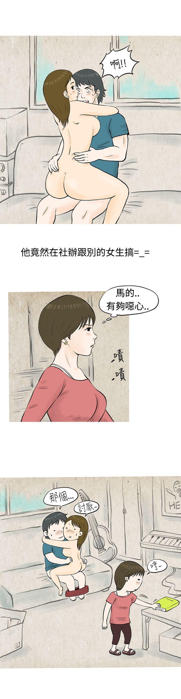 漫画推荐韩漫全集-发生在热音社的小故事(上)无删减无遮挡章节图片 