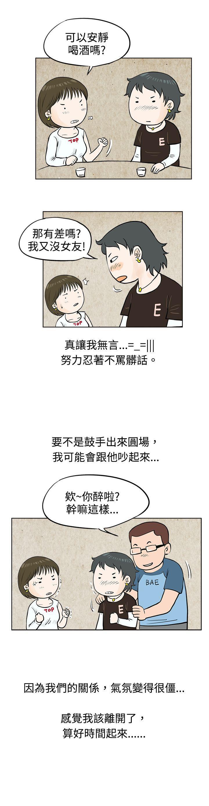 漫画推荐韩漫全集-发生在热音社的小故事(上)无删减无遮挡章节图片 