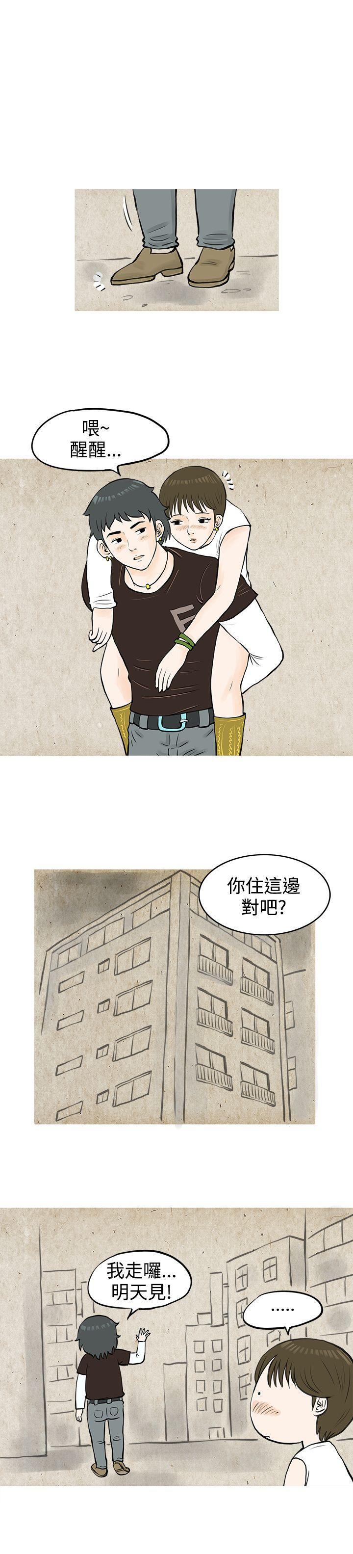 漫画推荐韩漫全集-发生在热音社的小故事(下)无删减无遮挡章节图片 