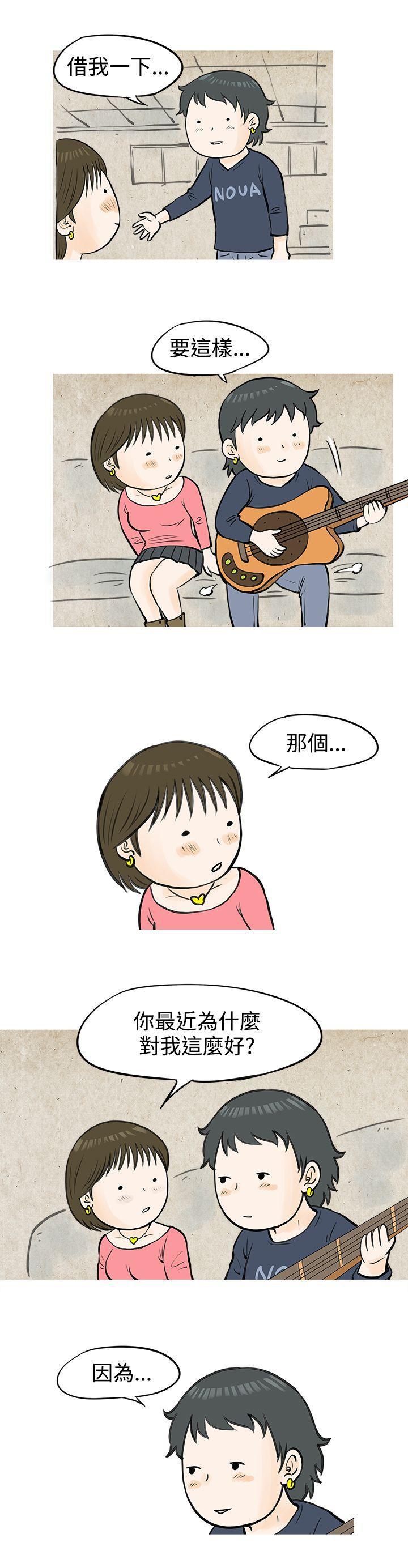 漫画推荐韩漫全集-发生在热音社的小故事(下)无删减无遮挡章节图片 