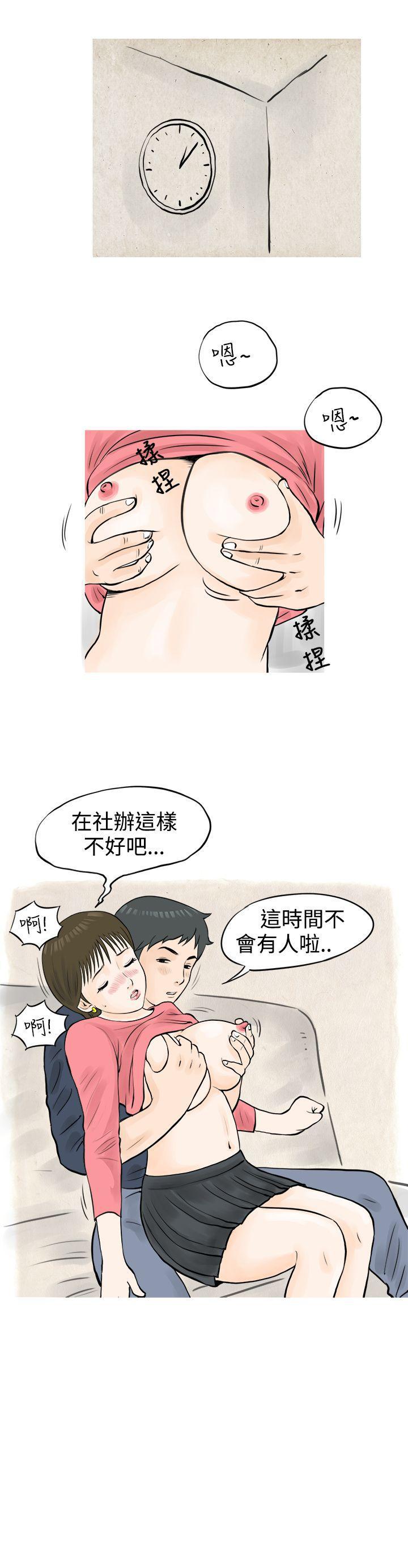 漫画推荐韩漫全集-发生在热音社的小故事(下)无删减无遮挡章节图片 