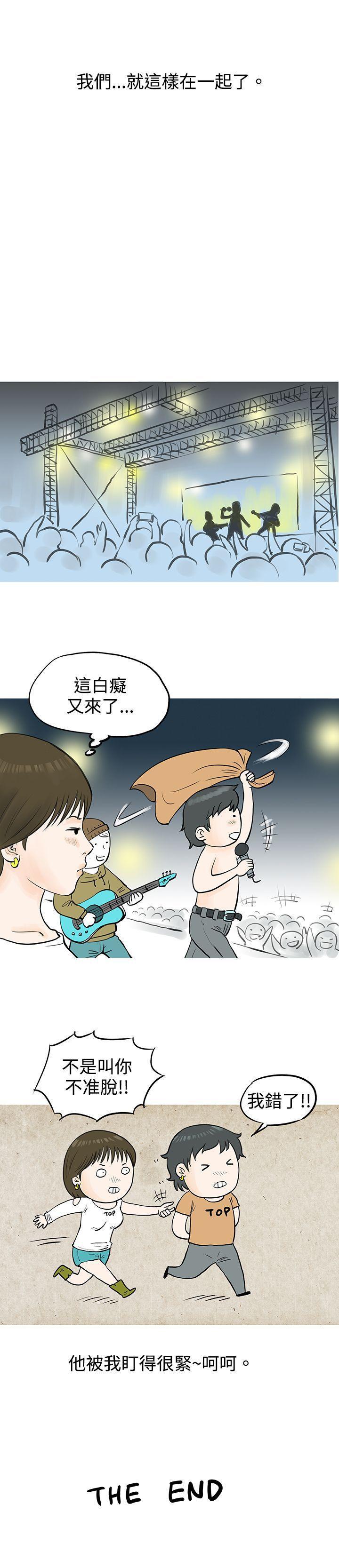 漫画推荐韩漫全集-发生在热音社的小故事(下)无删减无遮挡章节图片 