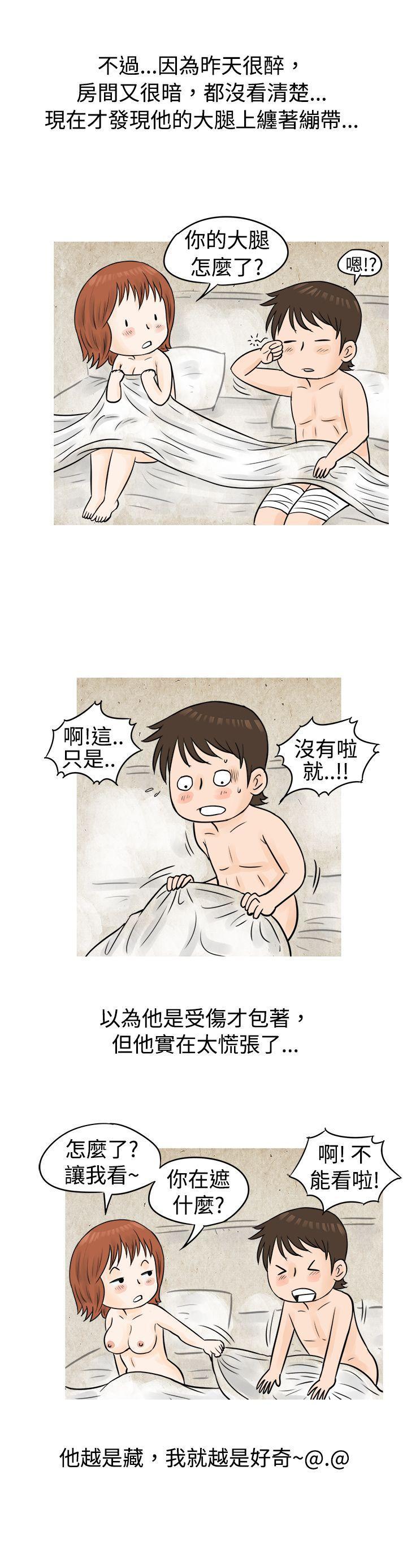 漫画推荐韩漫全集-在啤酒屋遇到的工读生（上）无删减无遮挡章节图片 