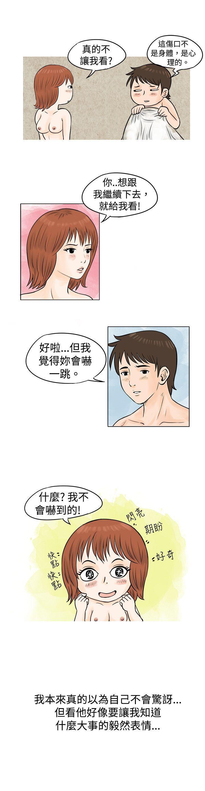 漫画推荐韩漫全集-在啤酒屋遇到的工读生（上）无删减无遮挡章节图片 