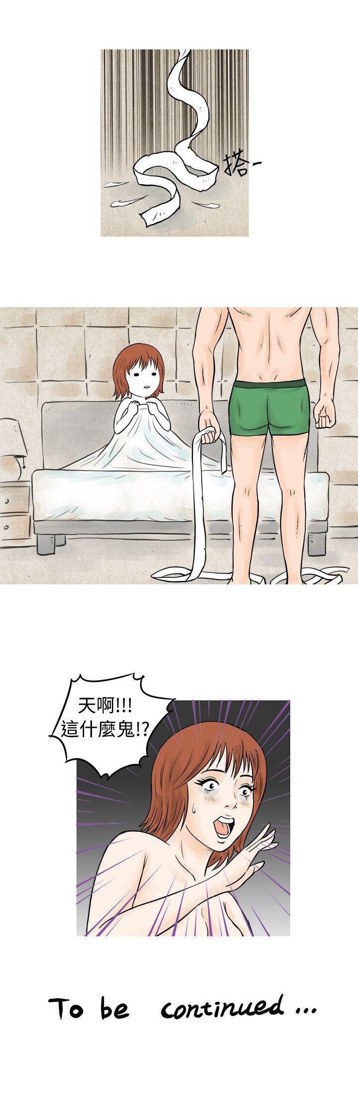 漫画推荐韩漫全集-在啤酒屋遇到的工读生（上）无删减无遮挡章节图片 